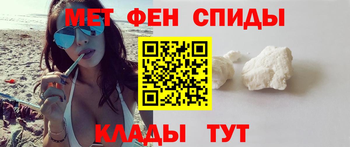 Amphetamine Premium  Amphetamine  Туапсе  Вход с VPN 