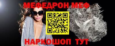 mdma Ливны