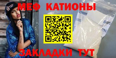 mdpv Лесосибирск