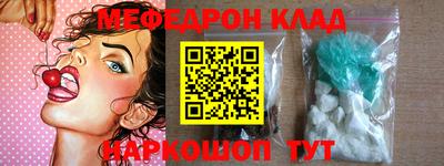 mdma Ливны