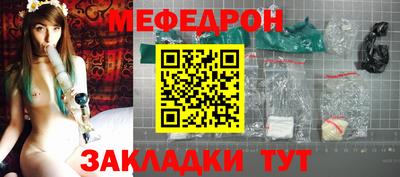 mdpv Лесосибирск