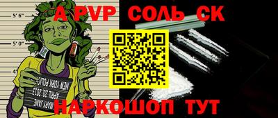mdpv Лесосибирск