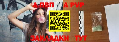 mdpv Лесосибирск
