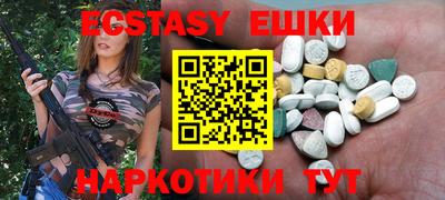 mdma Ливны