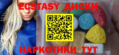 ECSTASY Ликино-Дулёво