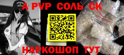 mdpv Лесосибирск