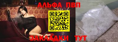 mdpv Лесосибирск