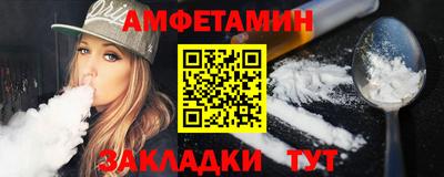mdma Ливны