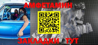 mdma Ливны
