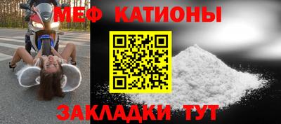 mdma Ливны