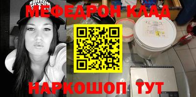 mdpv Лесосибирск