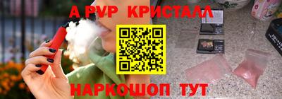 mdma Ливны