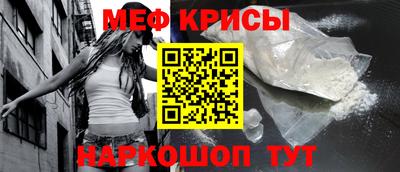 mdma Ливны