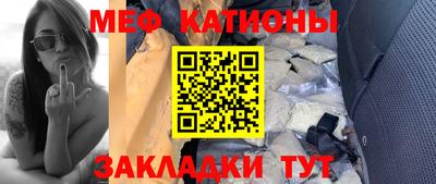 mdma Ливны