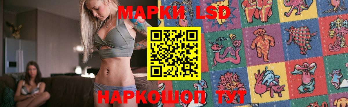 ЛСД экстази ecstasy  Вход с VPN  LSD-25 экстази ecstasy  Туапсе 
