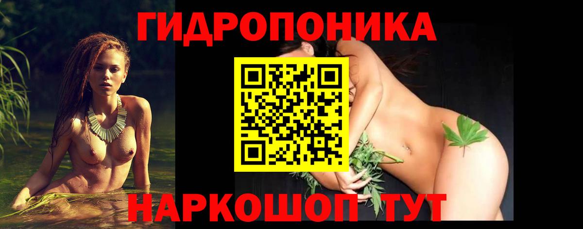 Бошки марихуана тримм  Вход с VPN  Шишки марихуана MAZAR  Туапсе  Канабис Ganja 